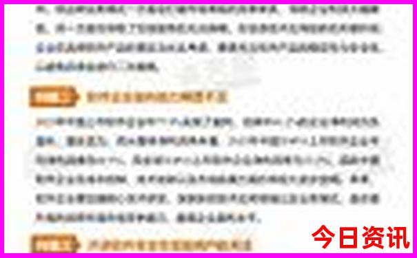 钦州景点排行榜前十名